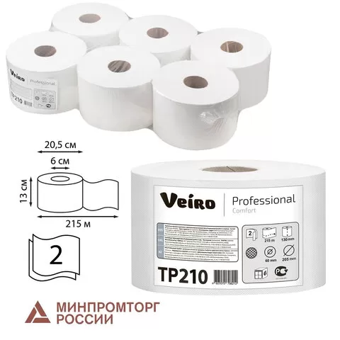 Бумага туалетная 215 м, VEIRO (Система Т8) с центральной вытяжкой, Comfort, 2-слойн/6