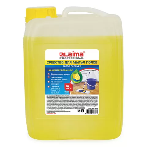 Средство для мытья пола 5 кг, LAIMA PROFESSIONAL концентрат, Лимон