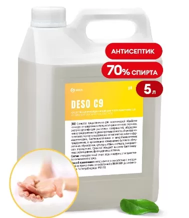 Дезинфицирующее средство( антисептик ) на основе изопропилового спирта DESO C9, 5 кг/4