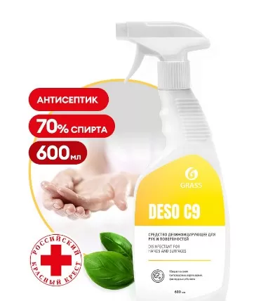 Антисептик кожный дезинфицирующий спиртосодержащий (70%) с распылителем 600 мл GRASS DESO C9/8