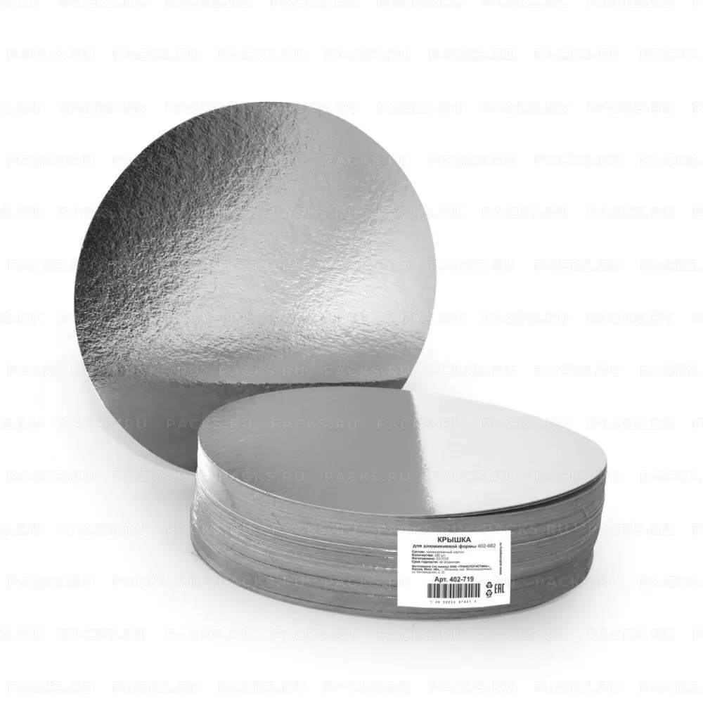 Крышка картон-мет, для алюм.формы 402-682 100 шт/уп /4