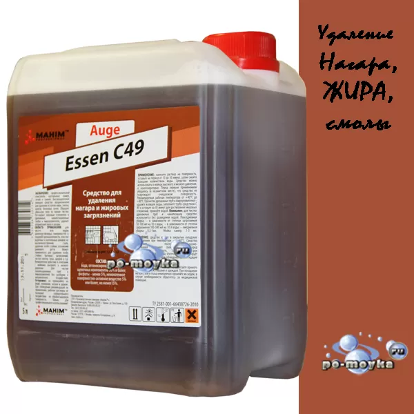 С49 5л.Ср-во д/очистки копт.оборуд.грилей,печей махим