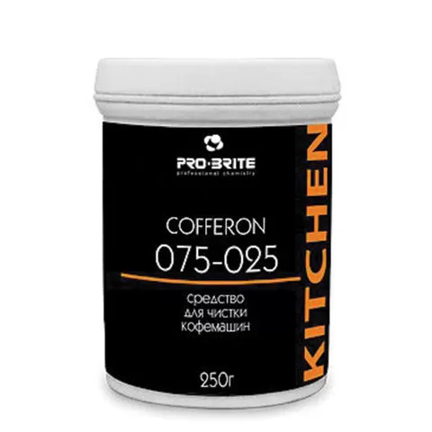Чистящее средство для кофемашин и кофеварок 250 г, PRO-BRITE COFFERON, порошок, банка, 075-025/10