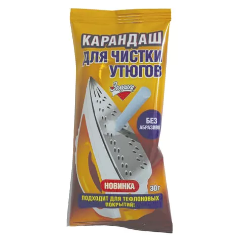 Карандаш для чистки утюга