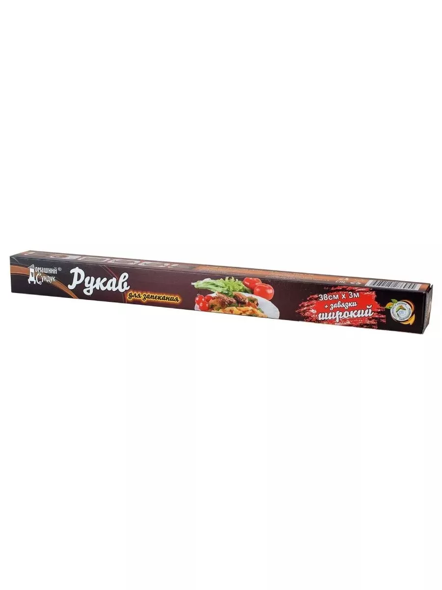 Рукав для запекания 38см*3м