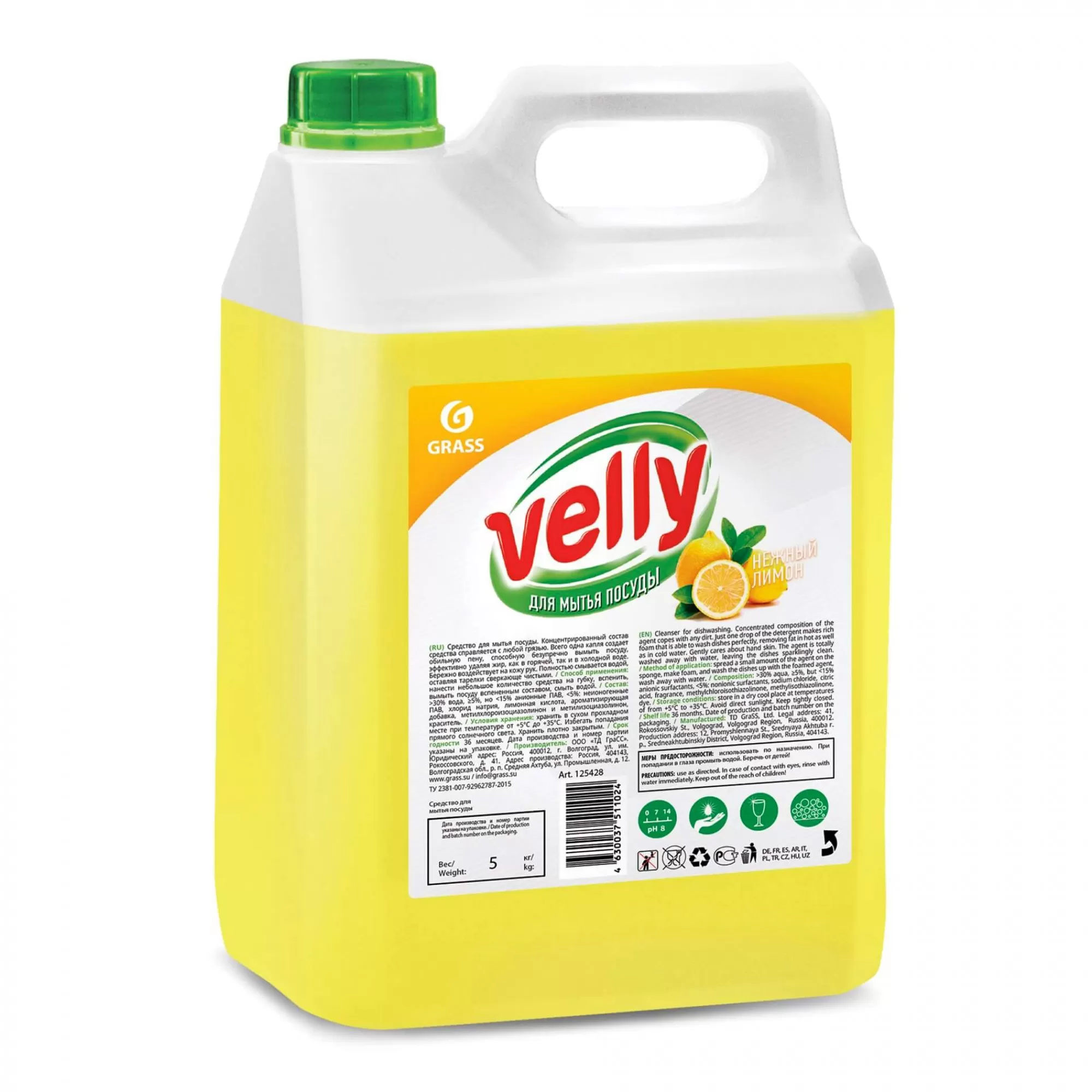 Средство для мытья посуды Grass Velly Нежный лимон 5 л/4