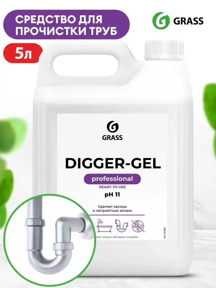 Гель для чистки труб Digger-Gel 5.3кг