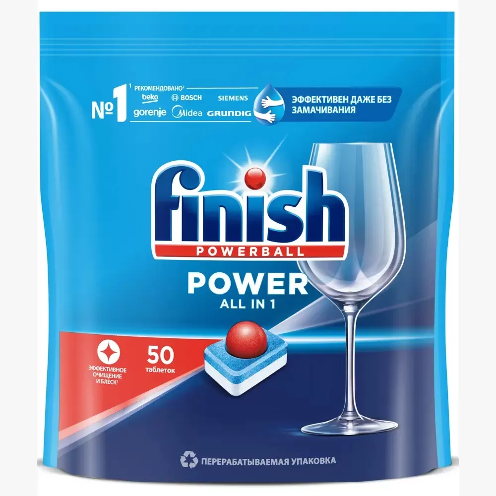 Таблетки для посудомоечных машин Finish Power 50 штук/упак