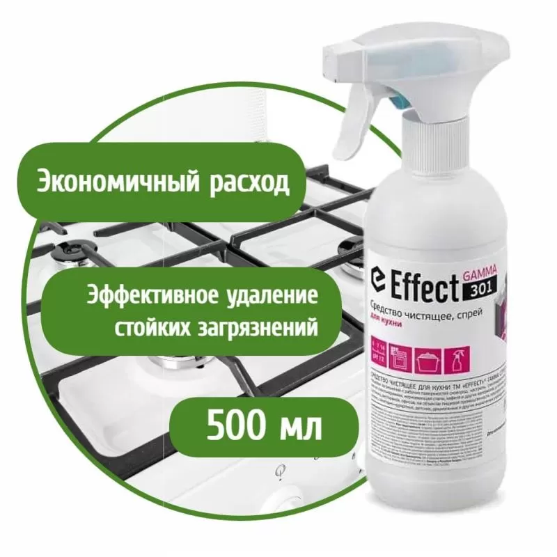 Средство чистящее для кухни Эффект 301 Гамма 500мл спрей /12 (аналог Азелит, Шуманит)