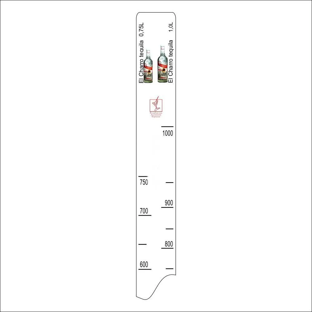Барная линейка EI Charro (0,75/1л), P.L. Proff Cuisine