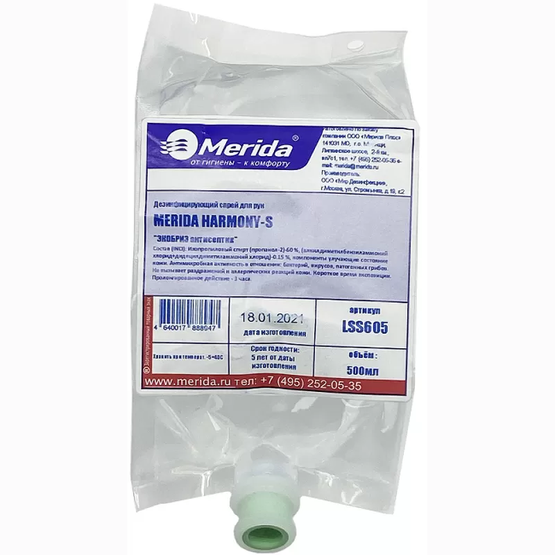 Антисептический спрей для рук MERIDA HARMONY «Экобриз» для сенсорного дозатора, картридж 500 мл