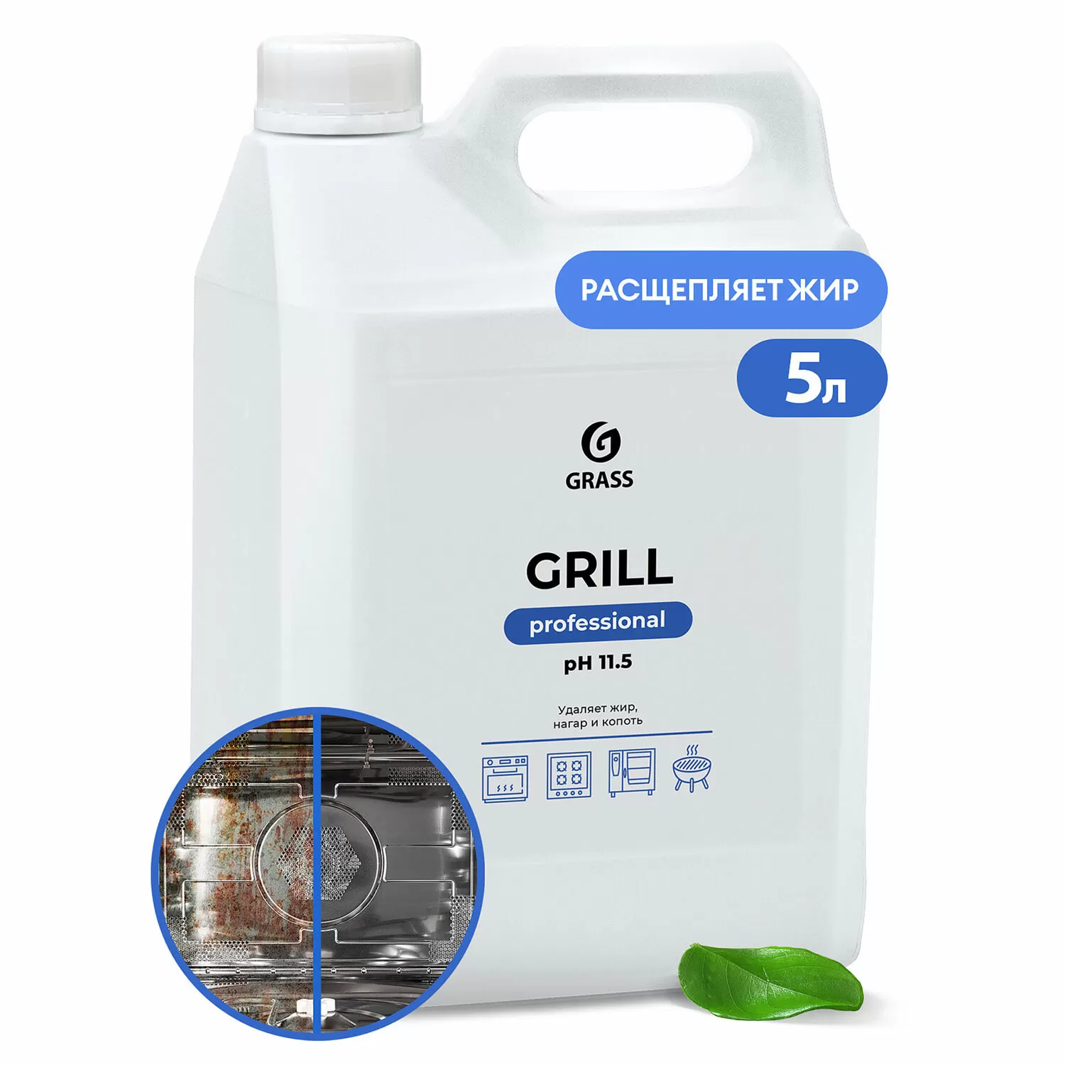 Чистящее средство Grill 5,7кг от жира