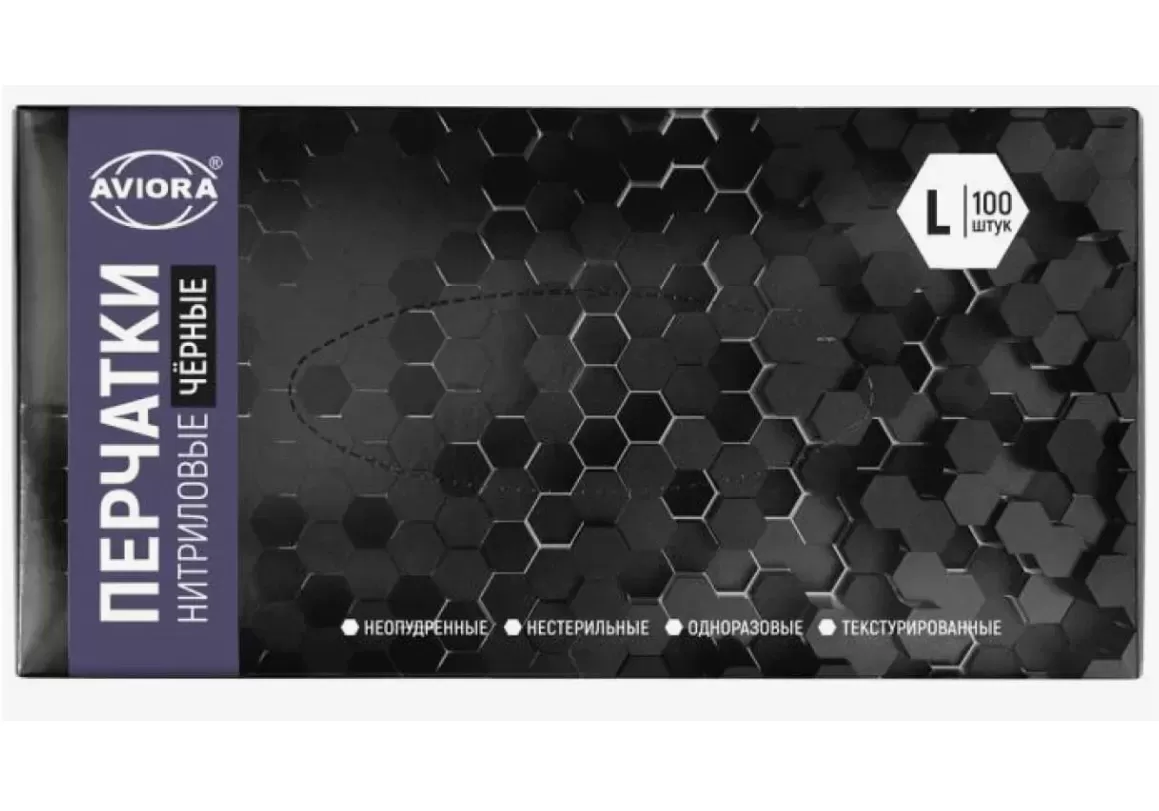 Перчатки нитрил черные L, AVIORA 50пар/упак /10