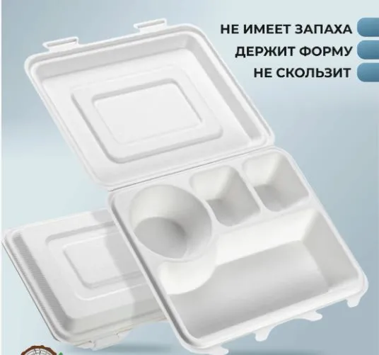Ланч-бокс белый 4 секции, БИО целлюлоза 150шт/кор