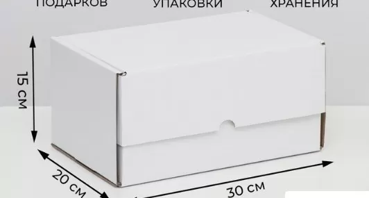 Коробка самосборная Почтовая, белая, 30 х 20 х 15 см
