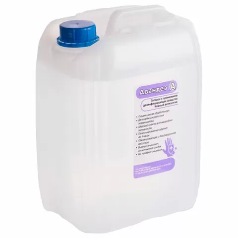 Антисептик для рук/поверхностей (спирт 70%) 5л АВАНДЕЗ-А, дезинфицирующий