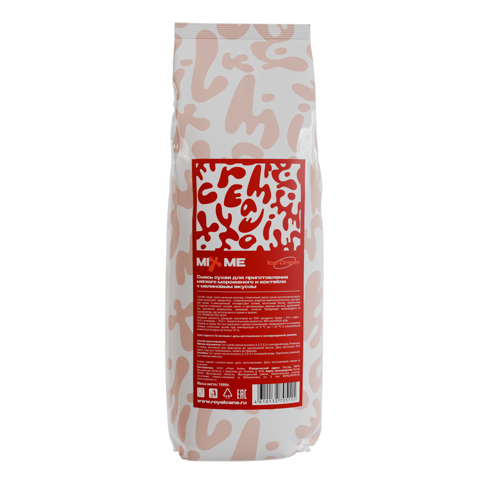 Смесь сухая для мягкого мороженого с малиновым вкусом Mix Me 1кг/8