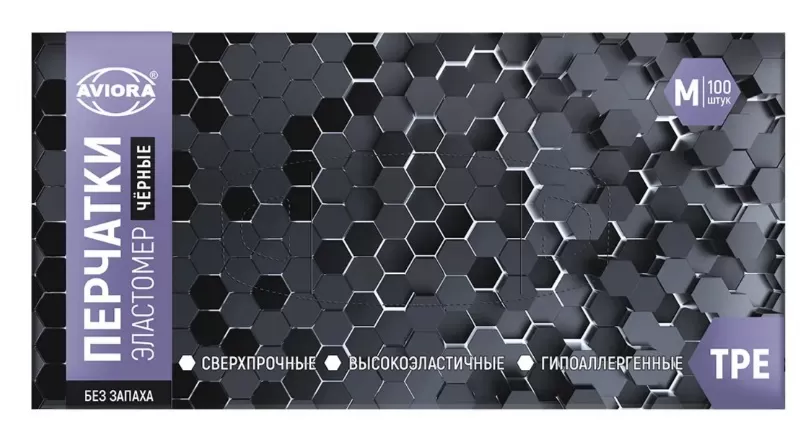 Перчатки эластомер однораз., ЧЕРНЫЕ размер М,  AVIORA 50пар/упак /10
