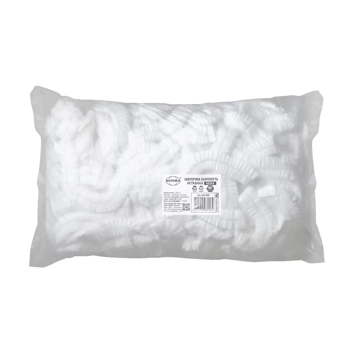 Шапочка шарлотта нетканая, белая/100/10