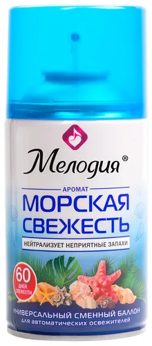 Сменный баллон 250 мл МЕЛОДИЯ Морская свежесть