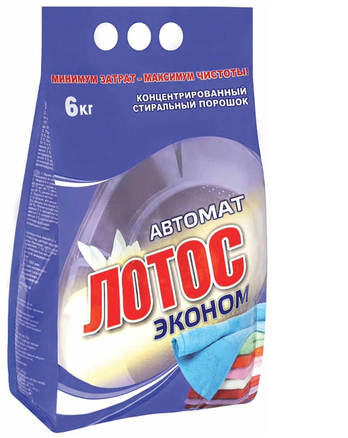 Стиральный порошок-автомат 6кг лотос эконом