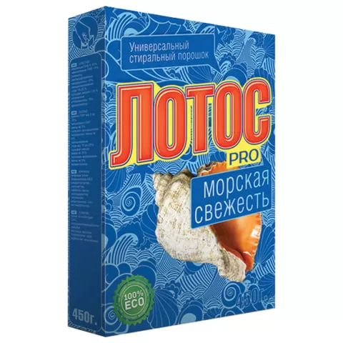 Стиральный порошок для ручной стирки 450 г, ЛОТОС PRO