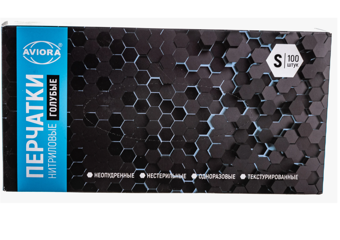 Перчатки нитрил голубые (S), AVIORA 50пар/упак /10