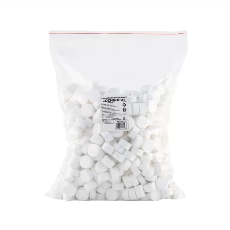 Салфетки одноразовые ОСИБОРИ 22*24 /500