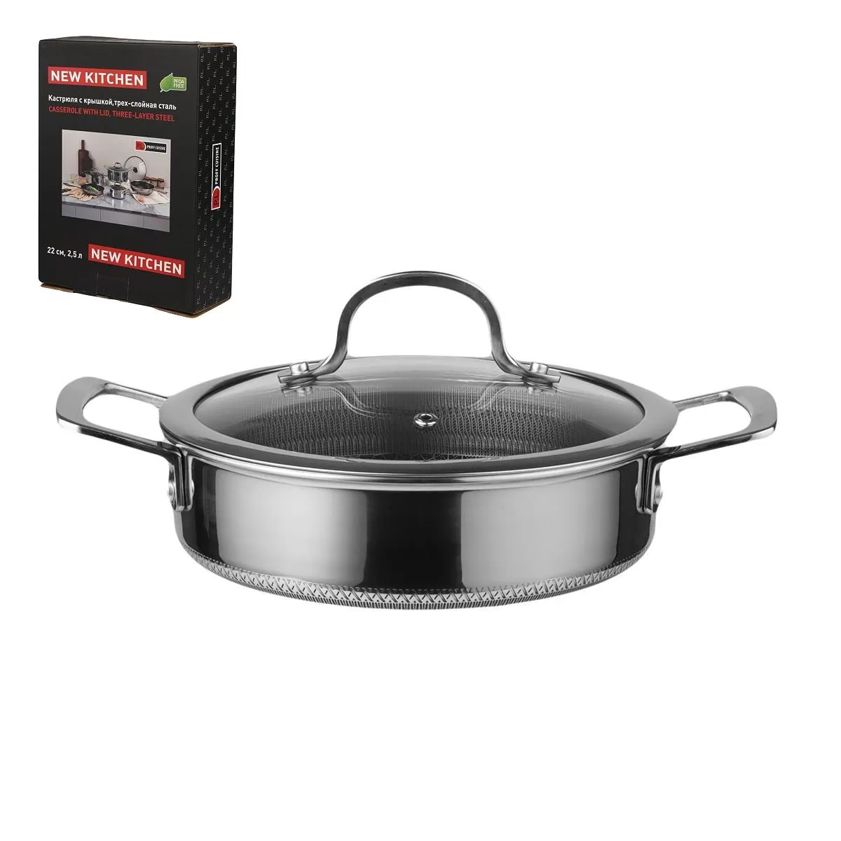 Кастрюля с крышкой,трех-слойная сталь, 2.5 л .22/19,5*13 см с крышкой New Kitchen Honeycombs, P.L.