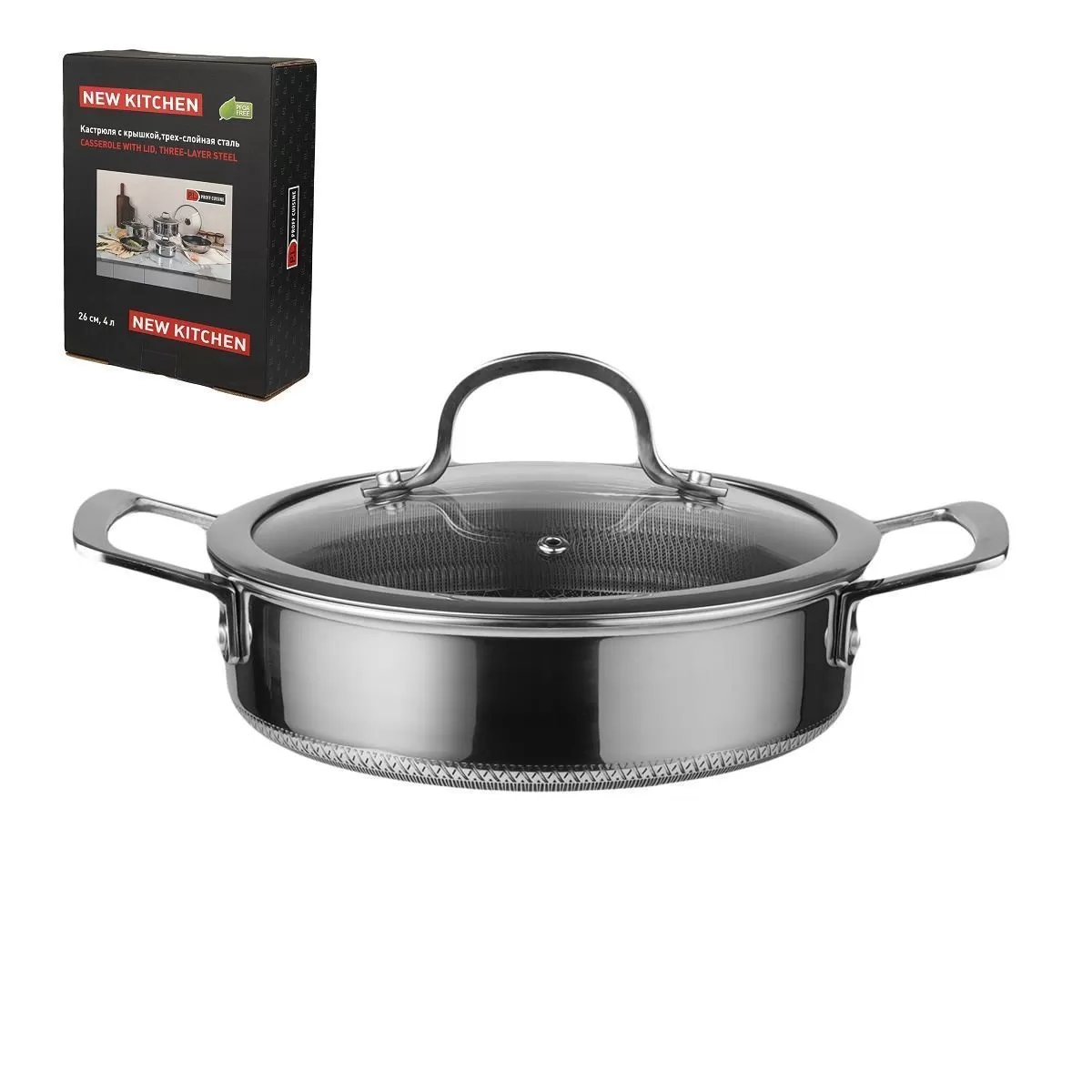 Кастрюля с крышкой,трех-слойная сталь, 4 л 26/23*15 см с крышкой New Kitchen Honeycombs. P.L.