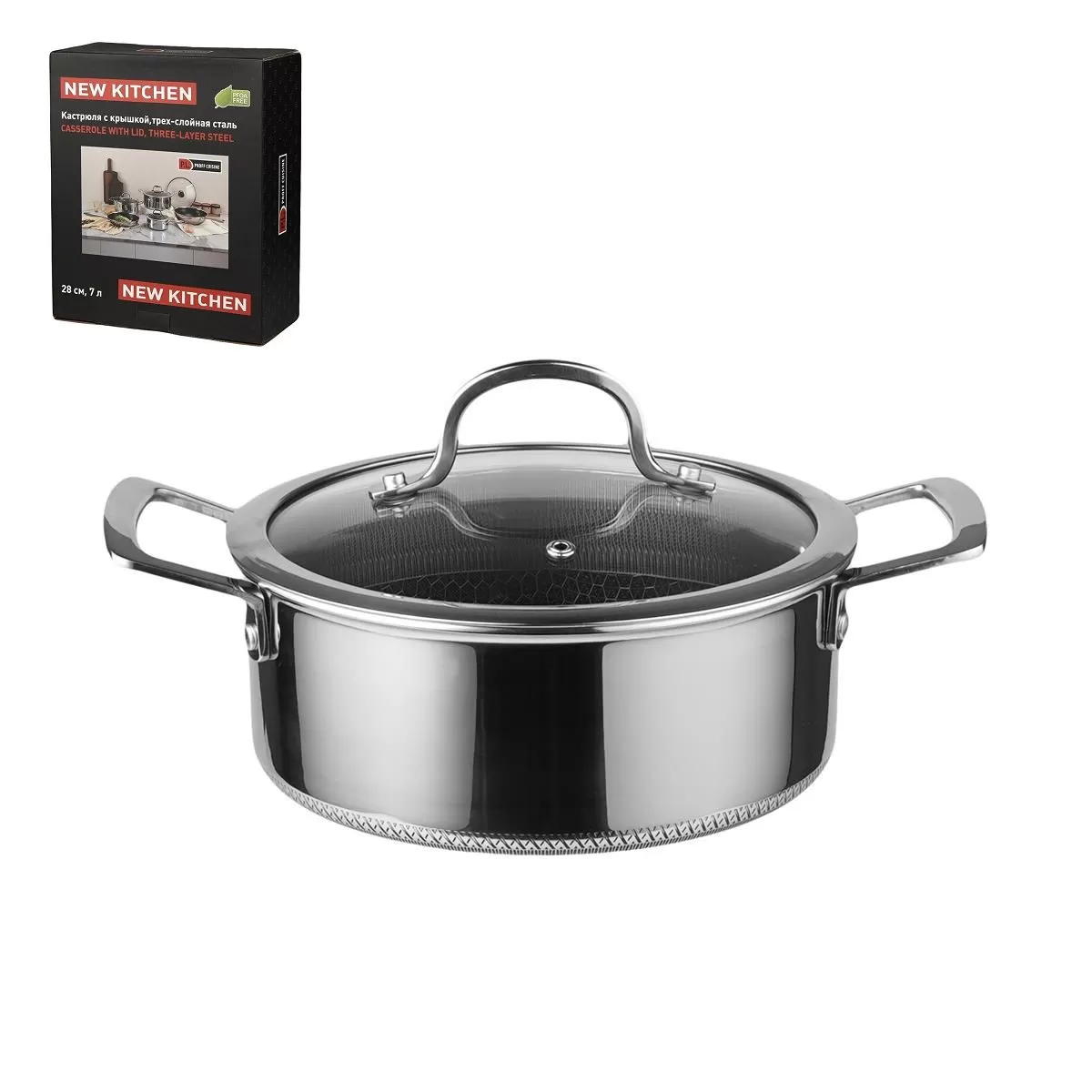 Кастрюля с крышкой,трех-слойная сталь, 7 л 28/25,5*19,5 см с крышкой New Kitchen Honeycombs, P.L.