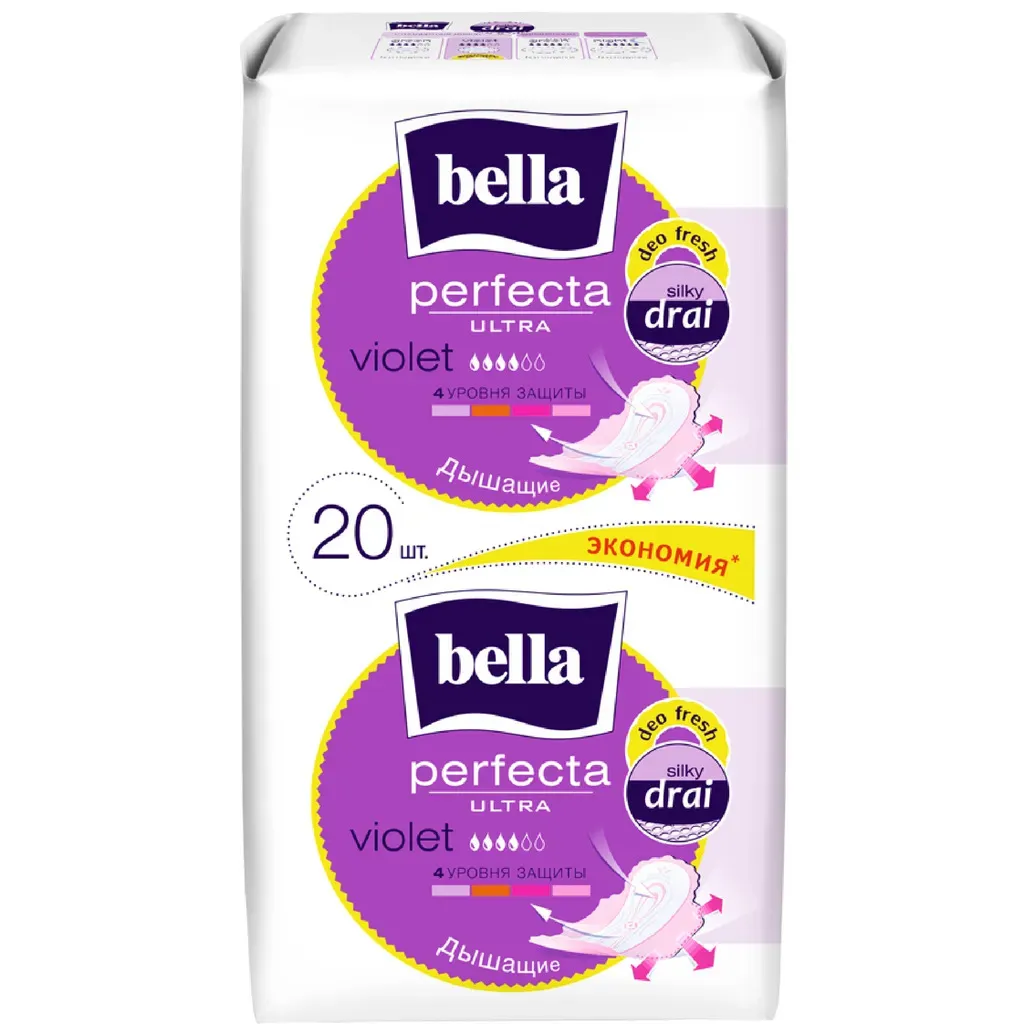 Прокладки женские гигиенические Bella Perfecta Ultra Violet Deo Fresh (20 штук в упаковке)