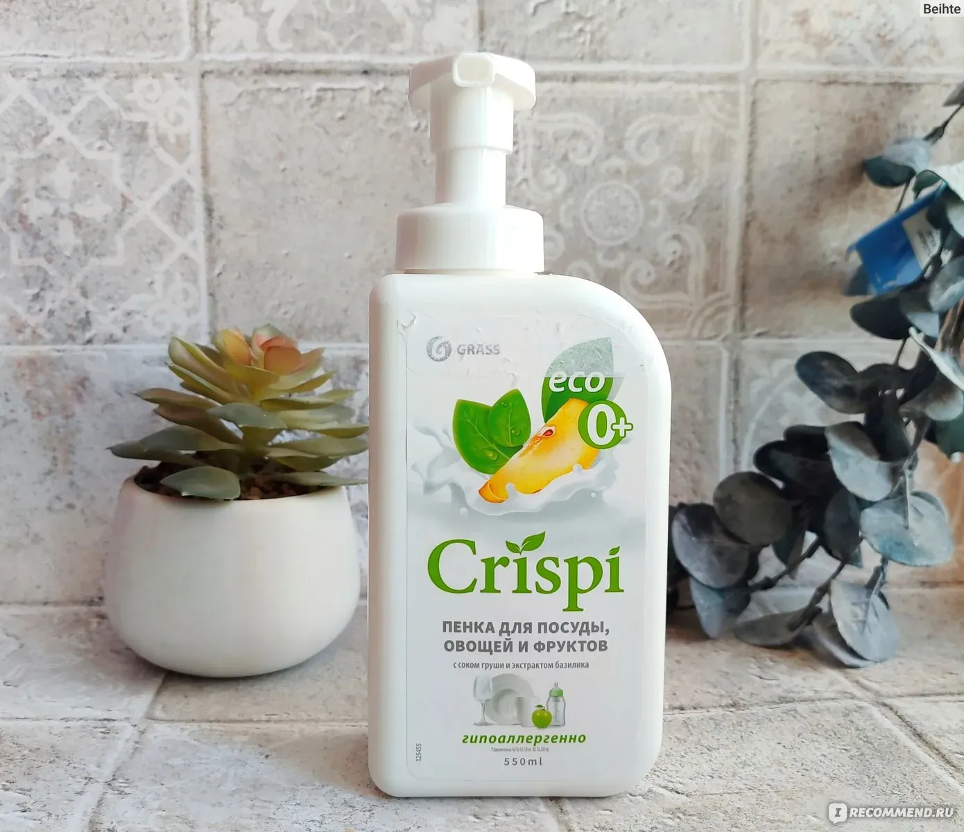 Средство для мытья посуды, овощей, фруктов эко-пенка 550 мл, CRISPI by GRASS «Груша и базилик»