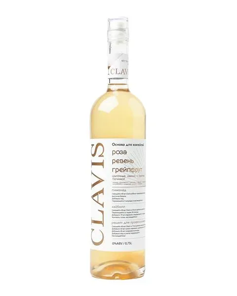 Концентрат напитка безалкогольный негазированный CLAVIS Роза / Ревень / Грейпфрут 0,75