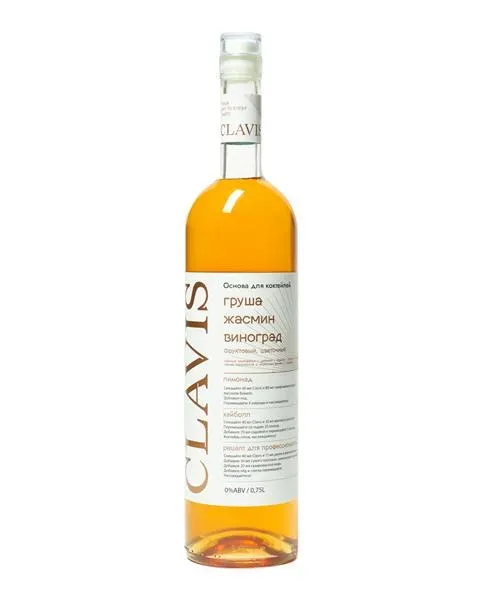 Концентрат напитка безалкогольный негазированный CLAVIS Груша / Жасмин / Виноград 0,75