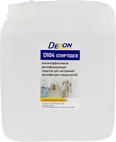 Дезинфицирующее средство «ДЕЗОН D104 (аналог Deso 9)» 5л