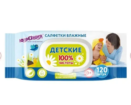 ЧЗ Салфетки влажные детские 120 шт, универсальные,0+, с пластиковым клапаном, ЮНЛАНДИЯ